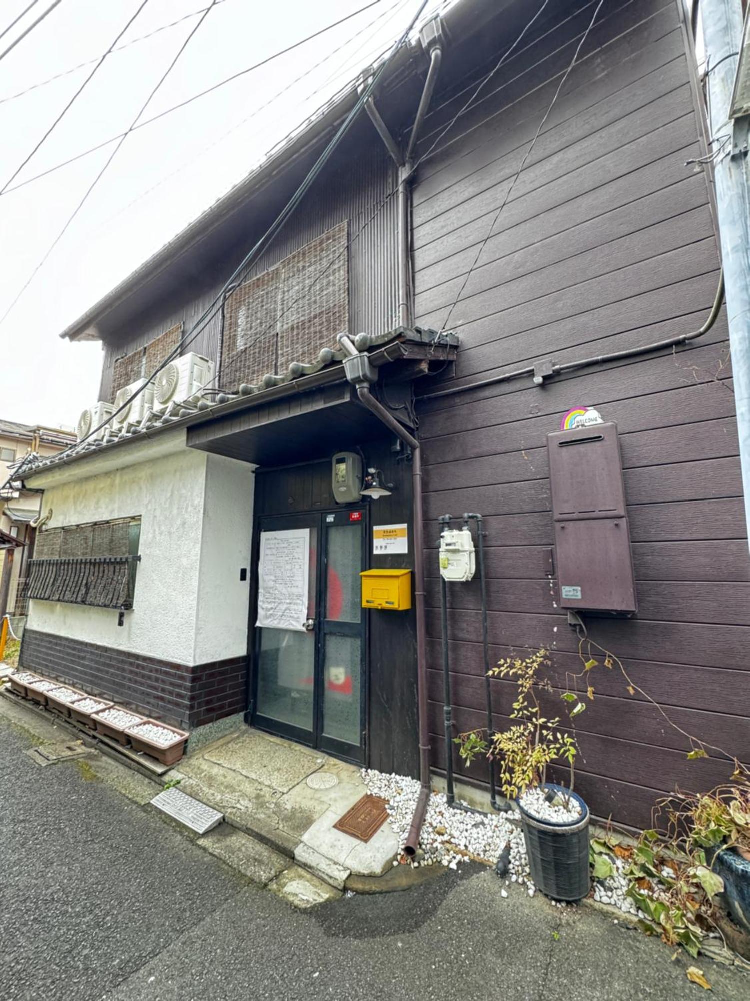 Vila - 森麟社 - 新築戸建 Moririnsha Japanese Style Kjóto Exteriér fotografie