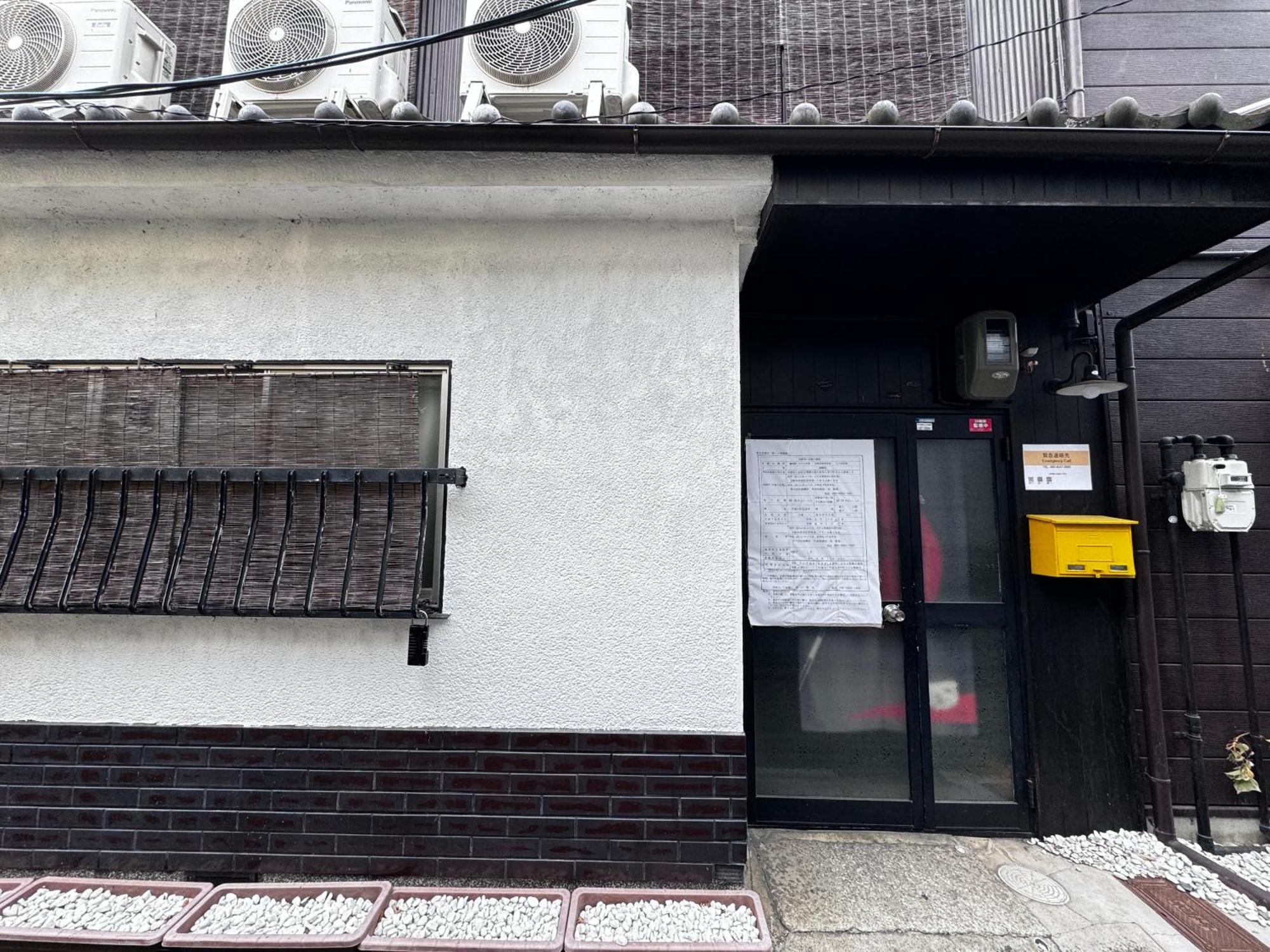 Vila - 森麟社 - 新築戸建 Moririnsha Japanese Style Kjóto Exteriér fotografie